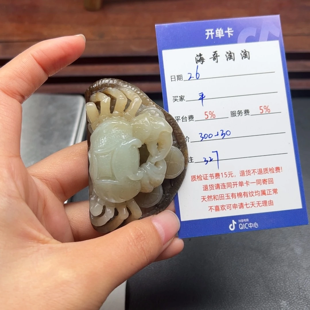 和田玉摆件未镶嵌平*