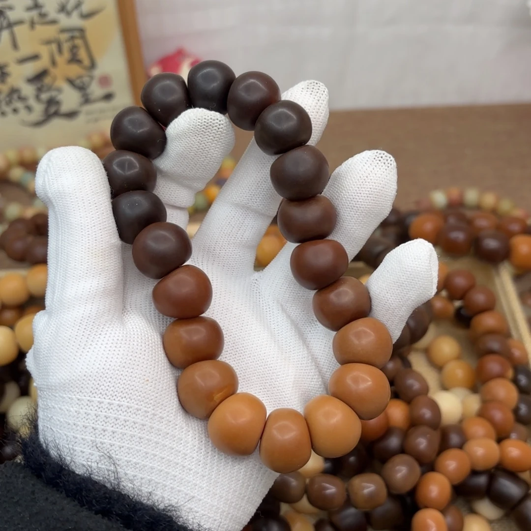 菩提根/象牙果吊坠18干磨瑕疵落地果肠721