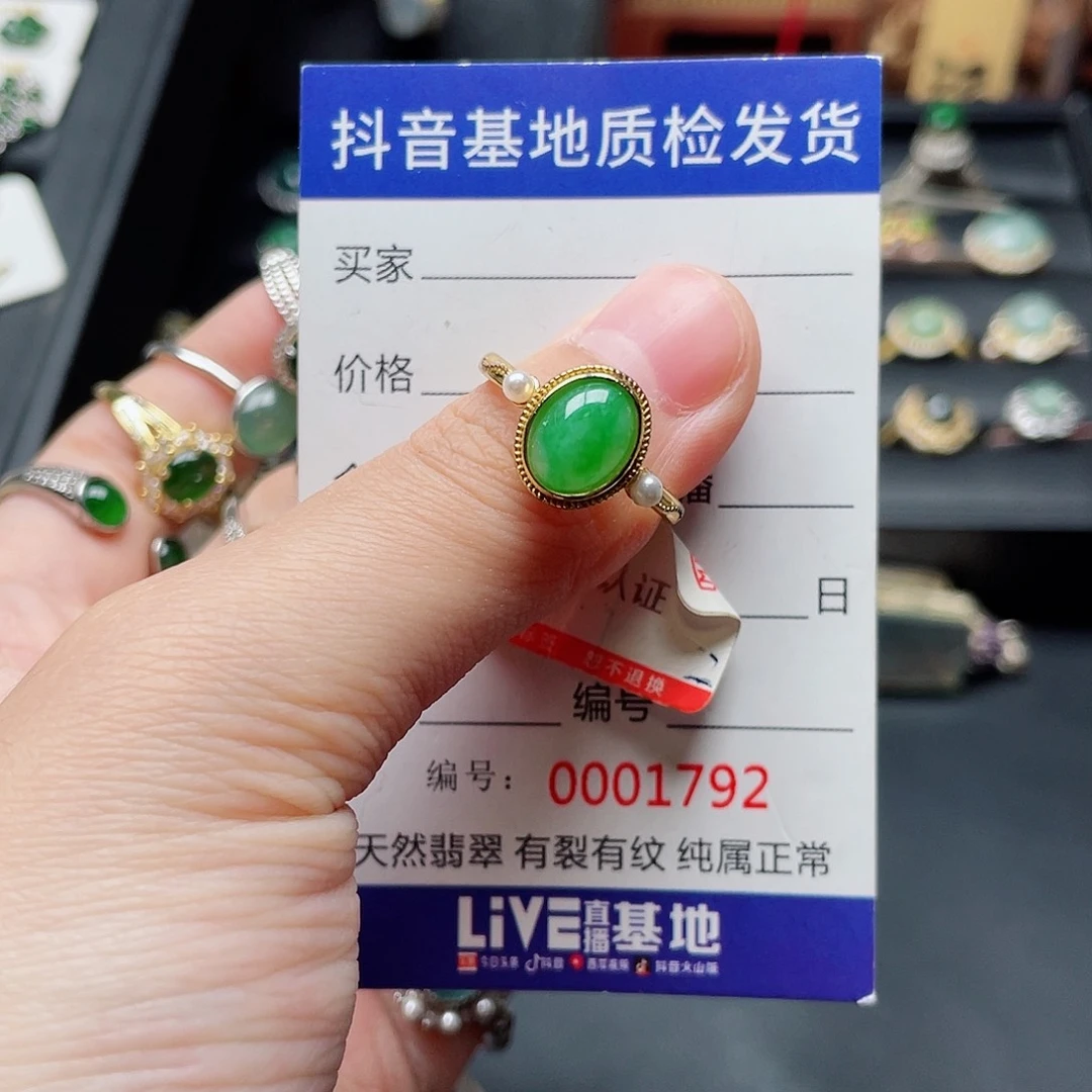 银S925镶嵌戒指翡翠