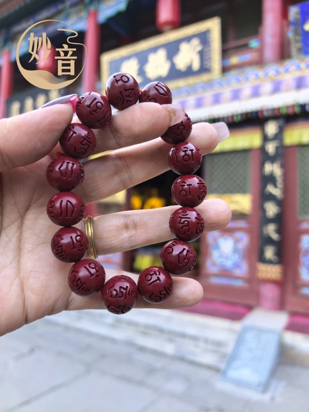 含辰砂工艺品五台山原矿朱砂六字圆珠手链高含量紫金砂男款手串