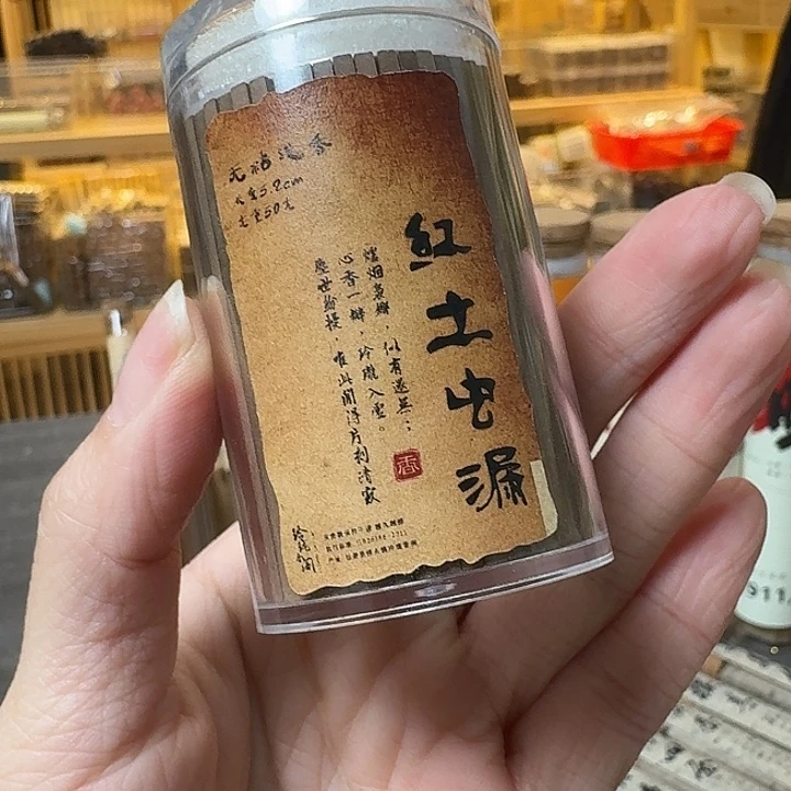 玲珑香阁闪购专用链接