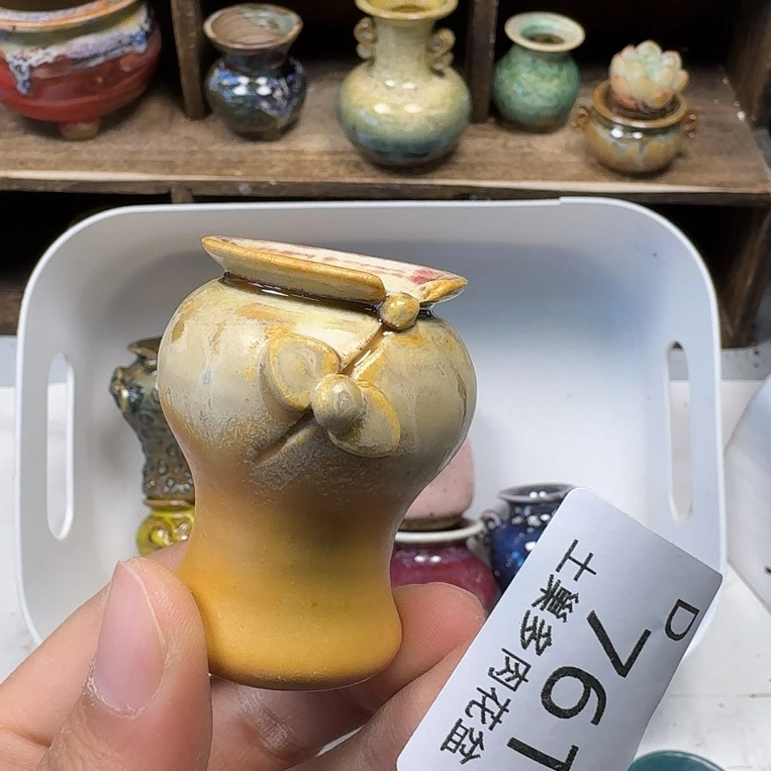 罐陶瓷艺术与工艺
