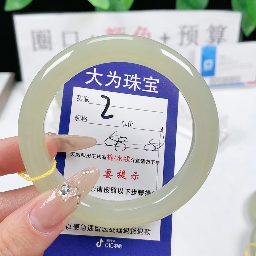 和田玉手镯未镶嵌A***?