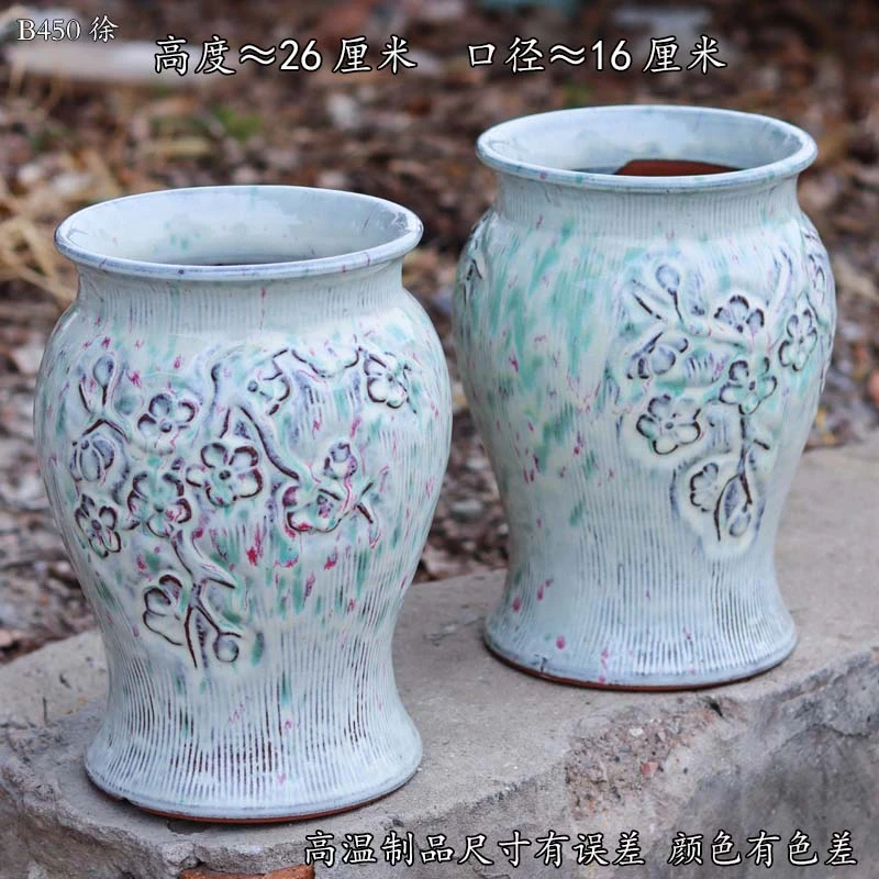 B450徐青花瓷彩花釉2个白色腊梅鱼尾花盆三角梅飘枝多肉绿植花盆