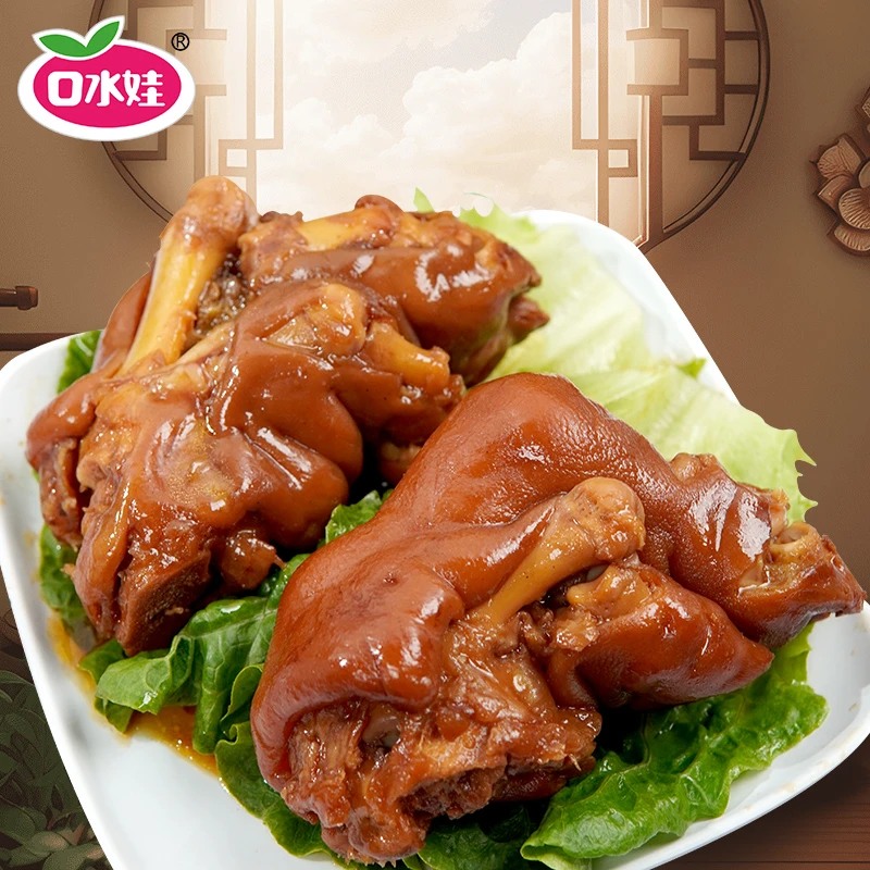 【伊梨专属】口水娃2个装五香味猪蹄