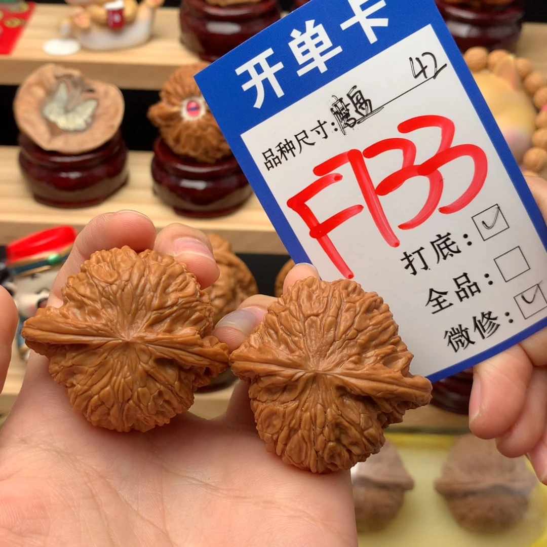 把件文玩核桃42尺磨盘