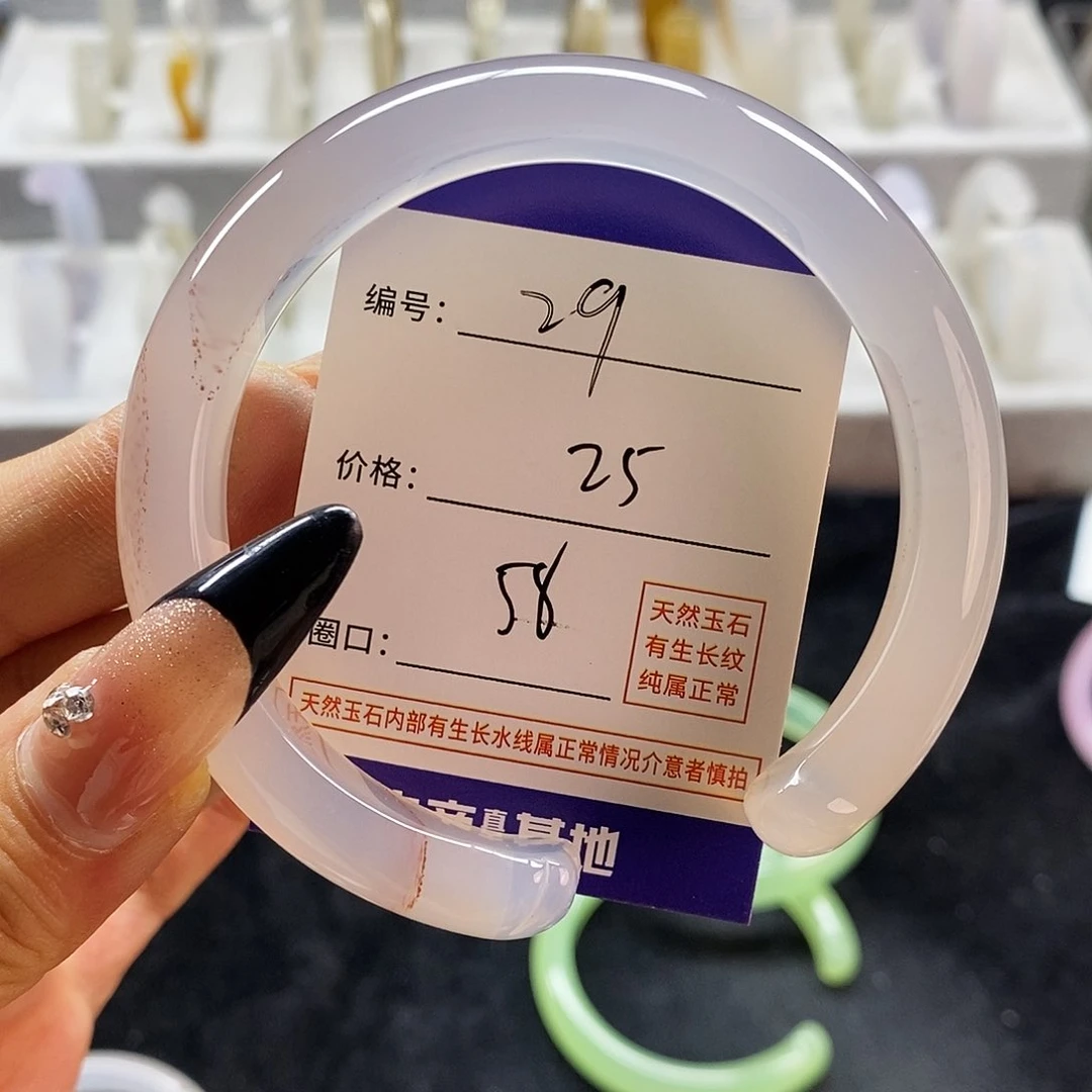玛瑙/玉髓手镯未镶嵌29
