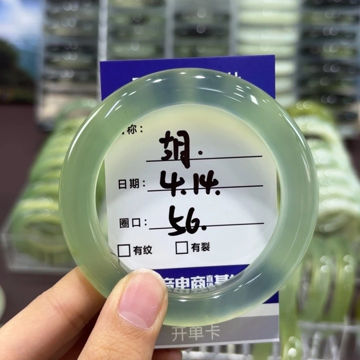 岫玉未镶嵌手镯?****卜天然