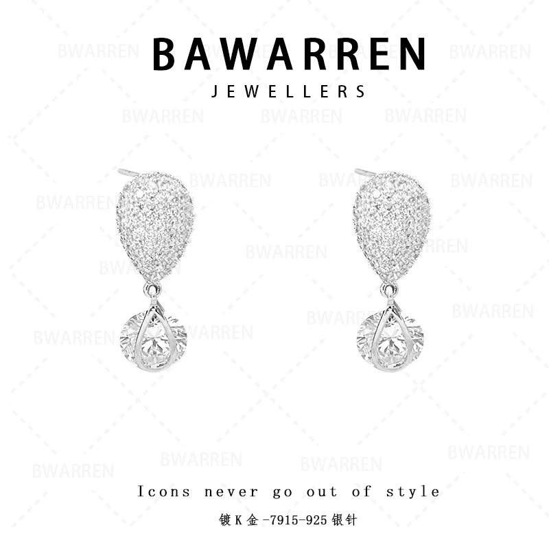 Bawarren 美❤ 7915-水滴精致耳环小众欧美优雅