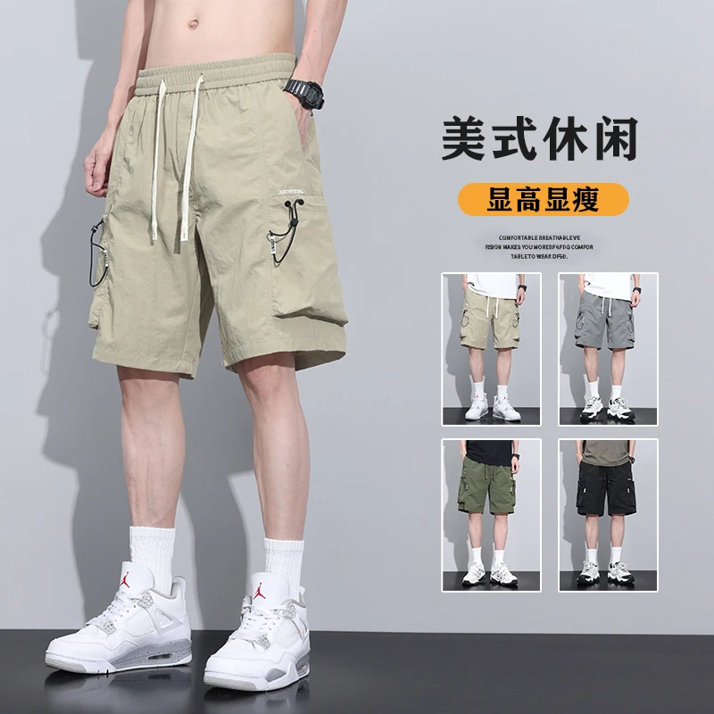 稻草人2025夏季男士五分冰丝工装短裤美式高街宽松舒适百搭休闲裤