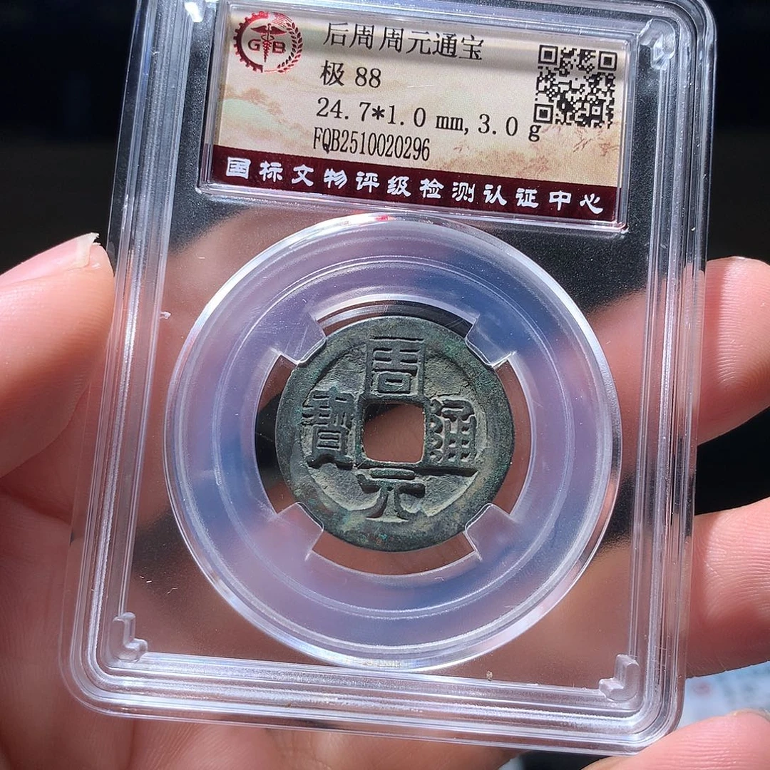 金属QY。啊啊钱钱钱钱0296
