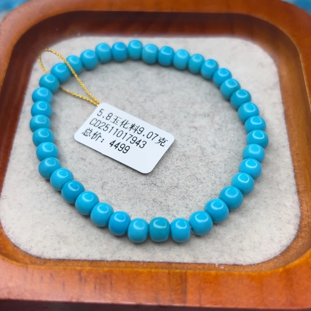 绿松石未镶嵌珠宝半成品