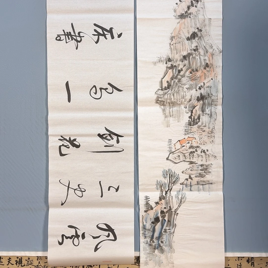 国画688 牡丹仙子