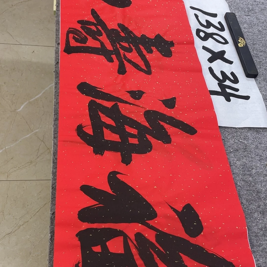 书法Lvqinzhenshufa