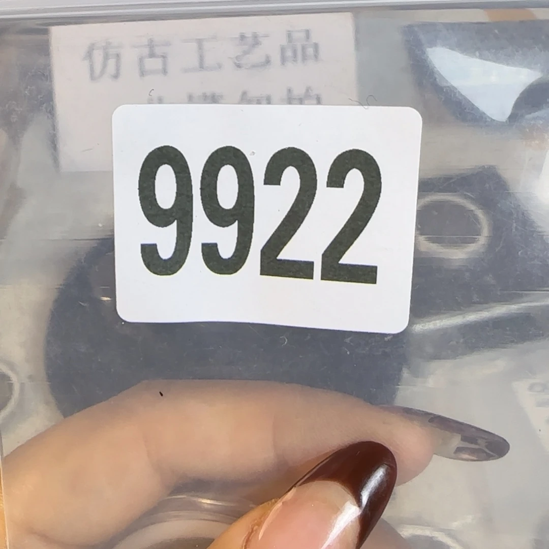 新号开播福利多多