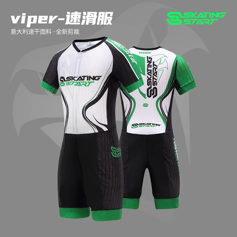 滑启VIPER成人儿童速滑服短袖连体轮滑付速干透气骑行服铁三服