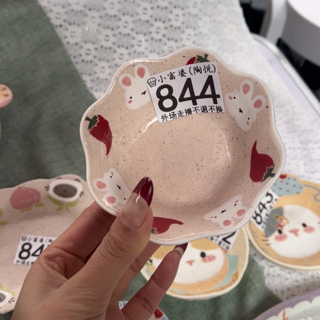 瓷片w****y844哈哈哈哈哈哈哈
