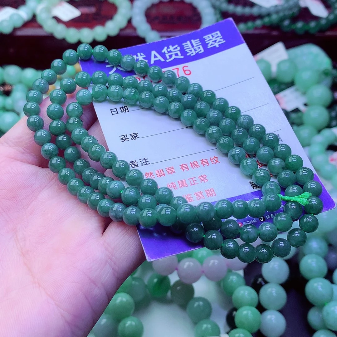 翡翠未镶嵌毛衣链