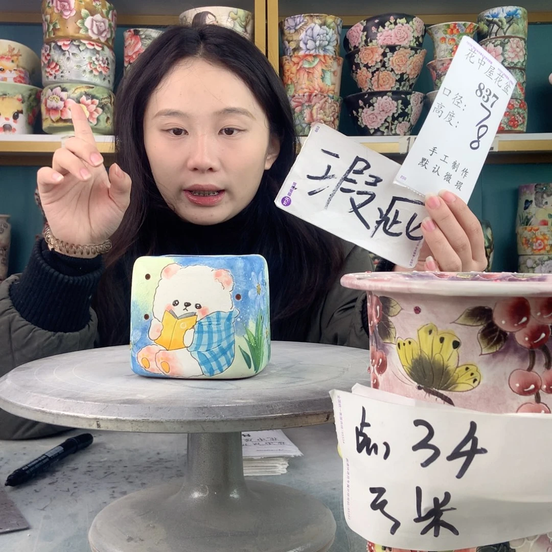 罐景德镇手工瑕疵837