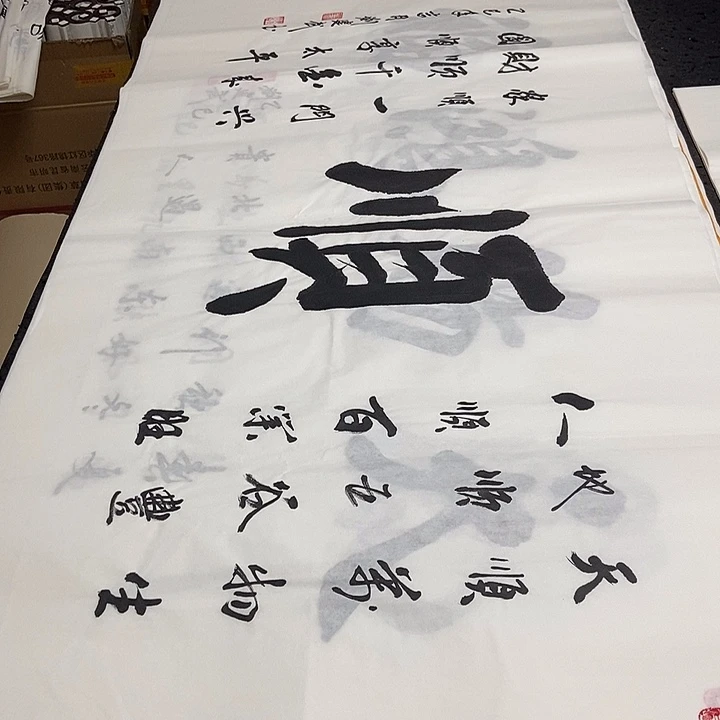 书法老师精品书法