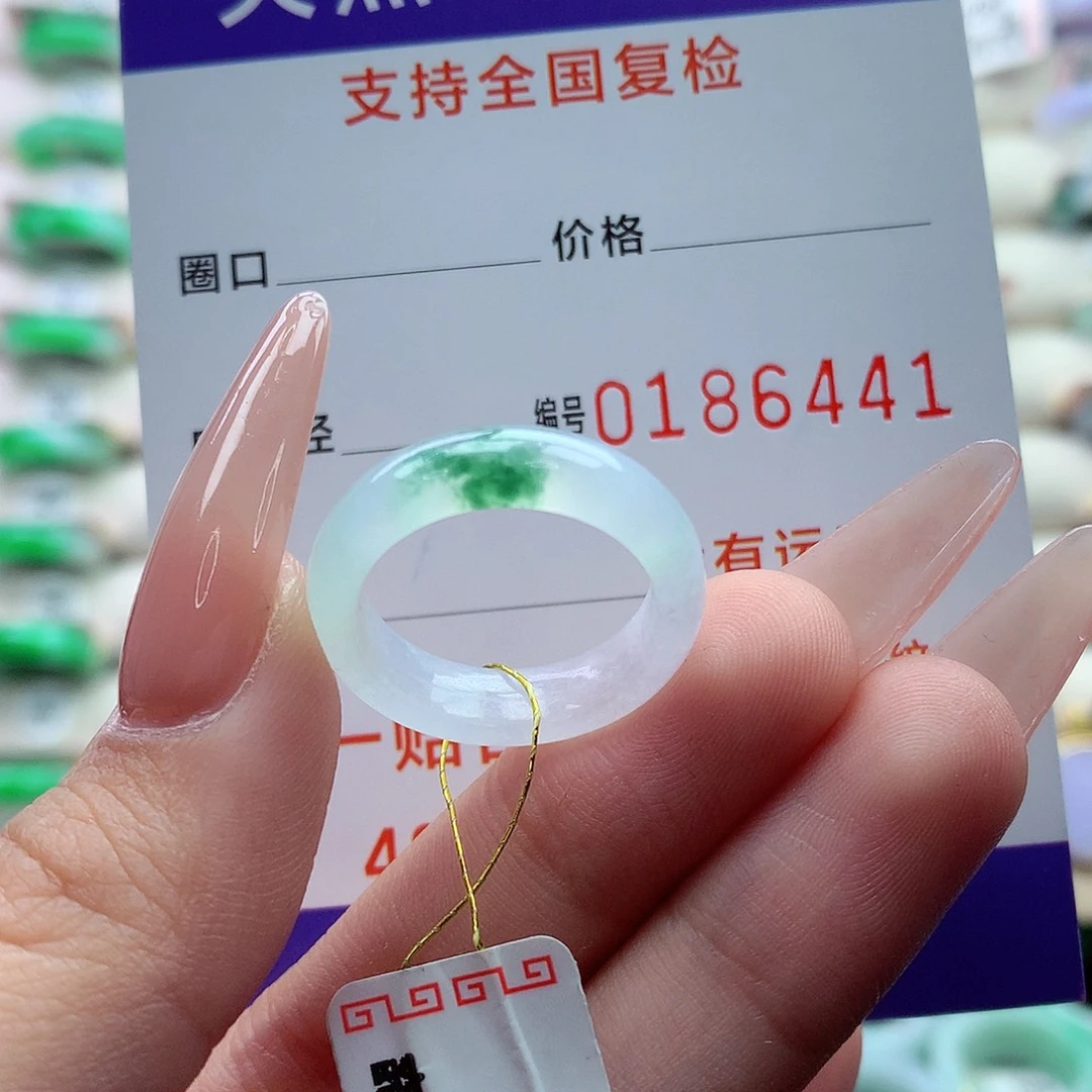 翡翠戒指未镶嵌我****莲13号