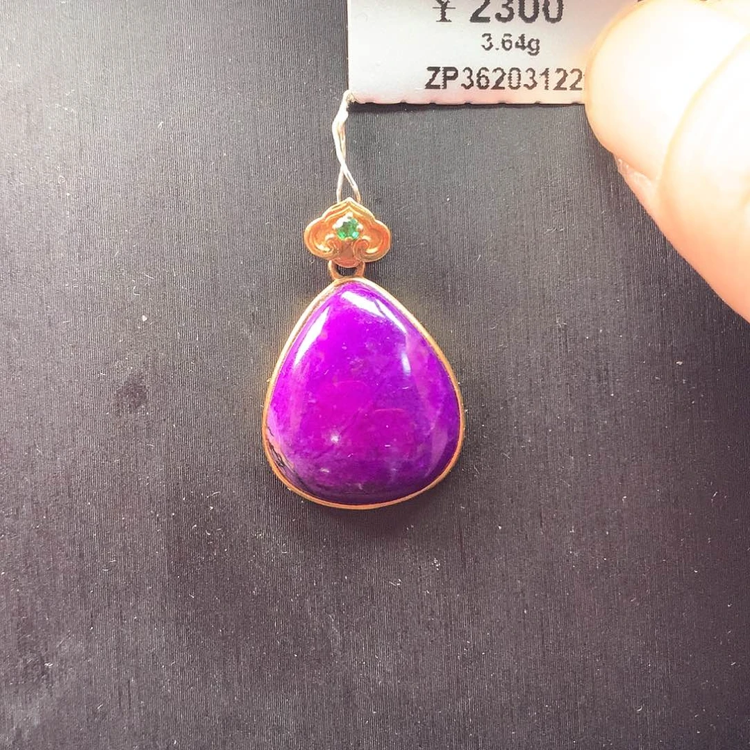 苏纪石（舒俱来）吊坠18K金镶嵌