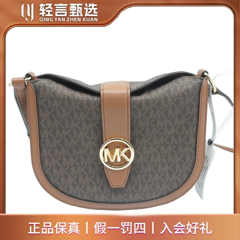 95新 MICHAEL KORS/迈克高仕 单肩包/E606707/22*16