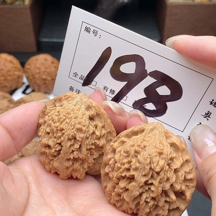 文玩核桃吊坠198号 43尺 满天星
