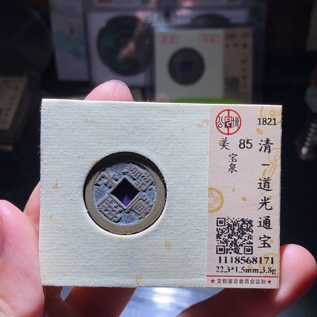 铜008恭喜发财大吉大利大吉大利