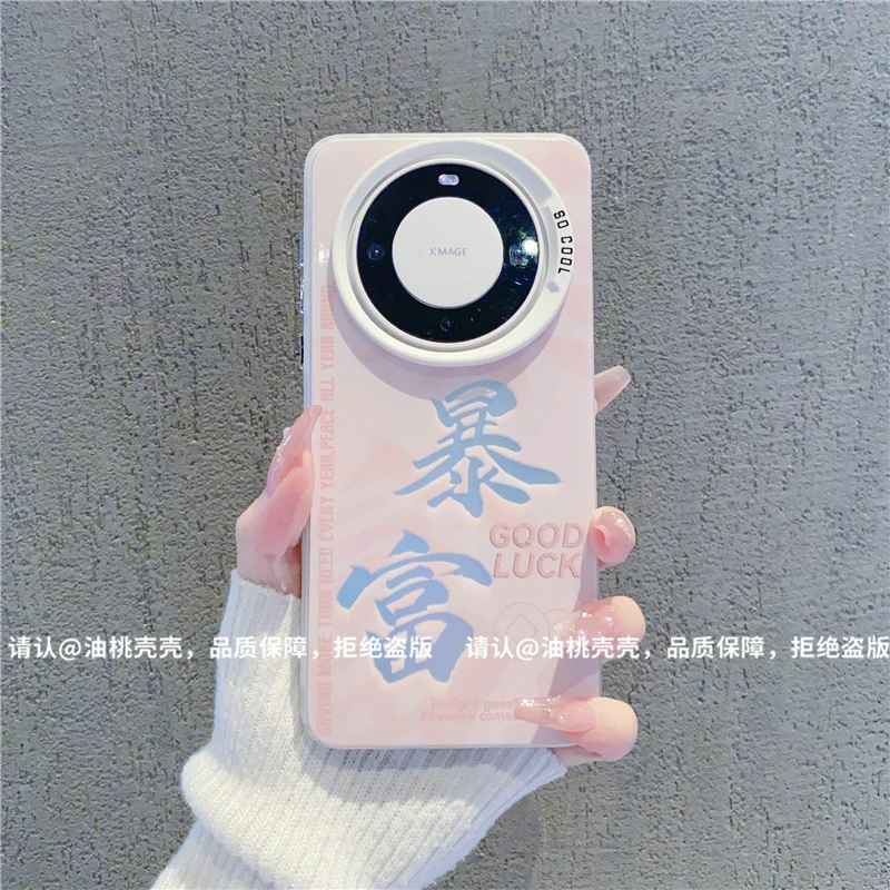 新款暴富彩银手机壳适用苹果16pro华为Mate60荣耀小米/OPPO/VIVO