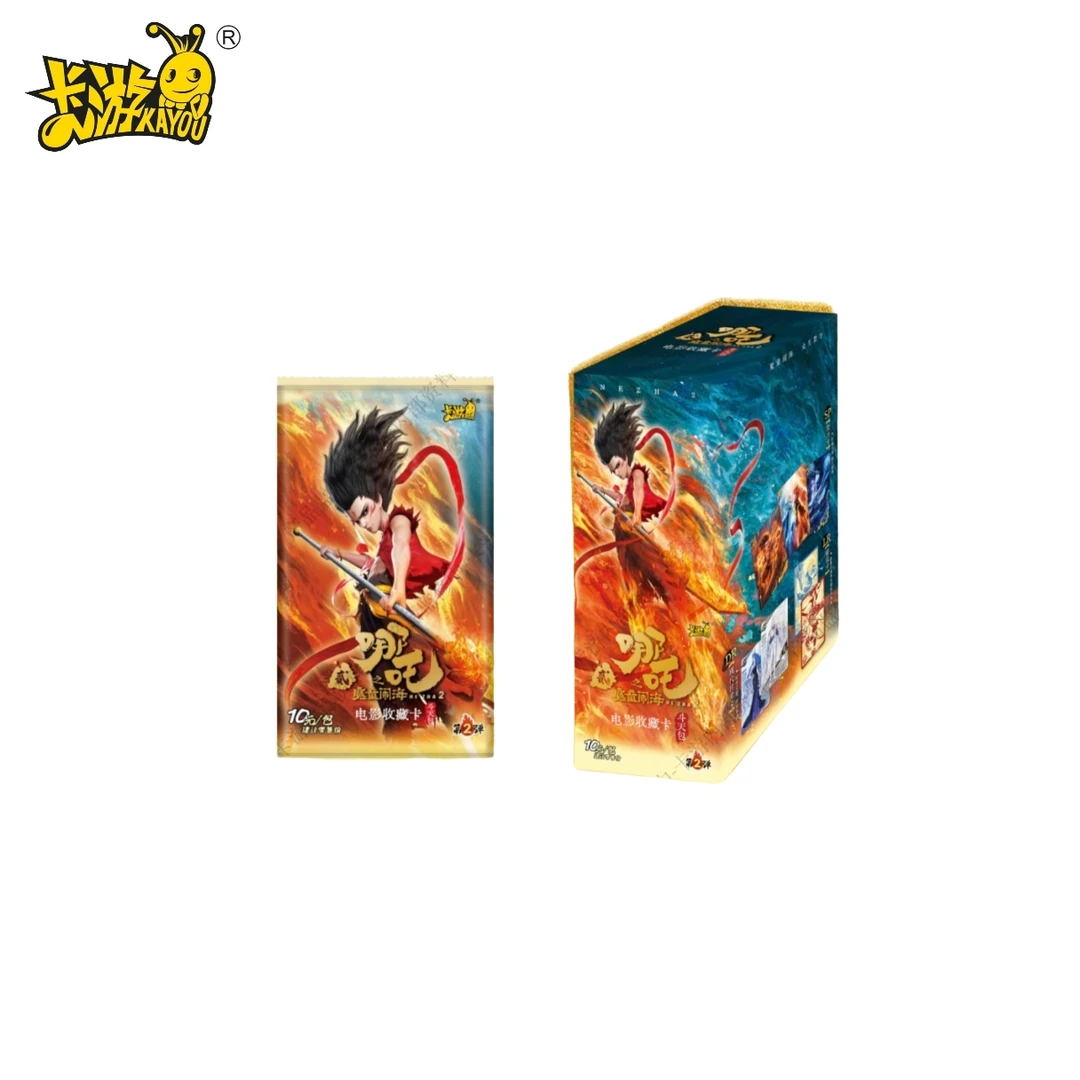 【狂风/飓风】卡游-哪吒之魔童闹海斗天包收藏卡第二弹盲盒-代拆