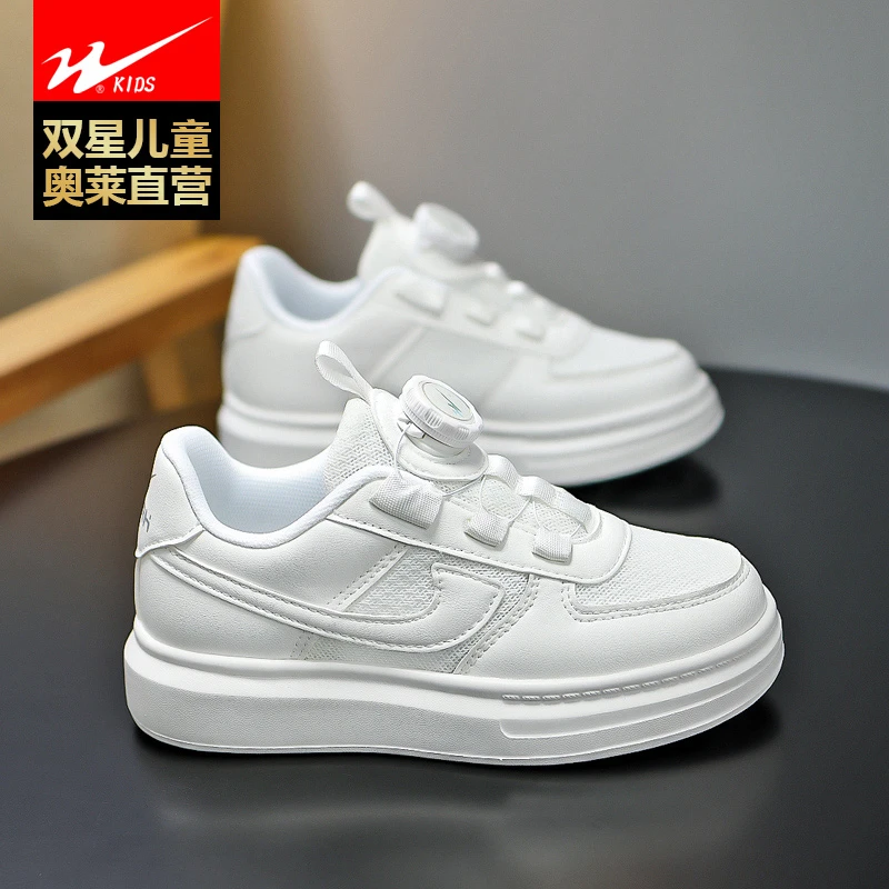 双星童鞋男女2025网面防滑表演缓震儿童活动校园运动潮小白鞋