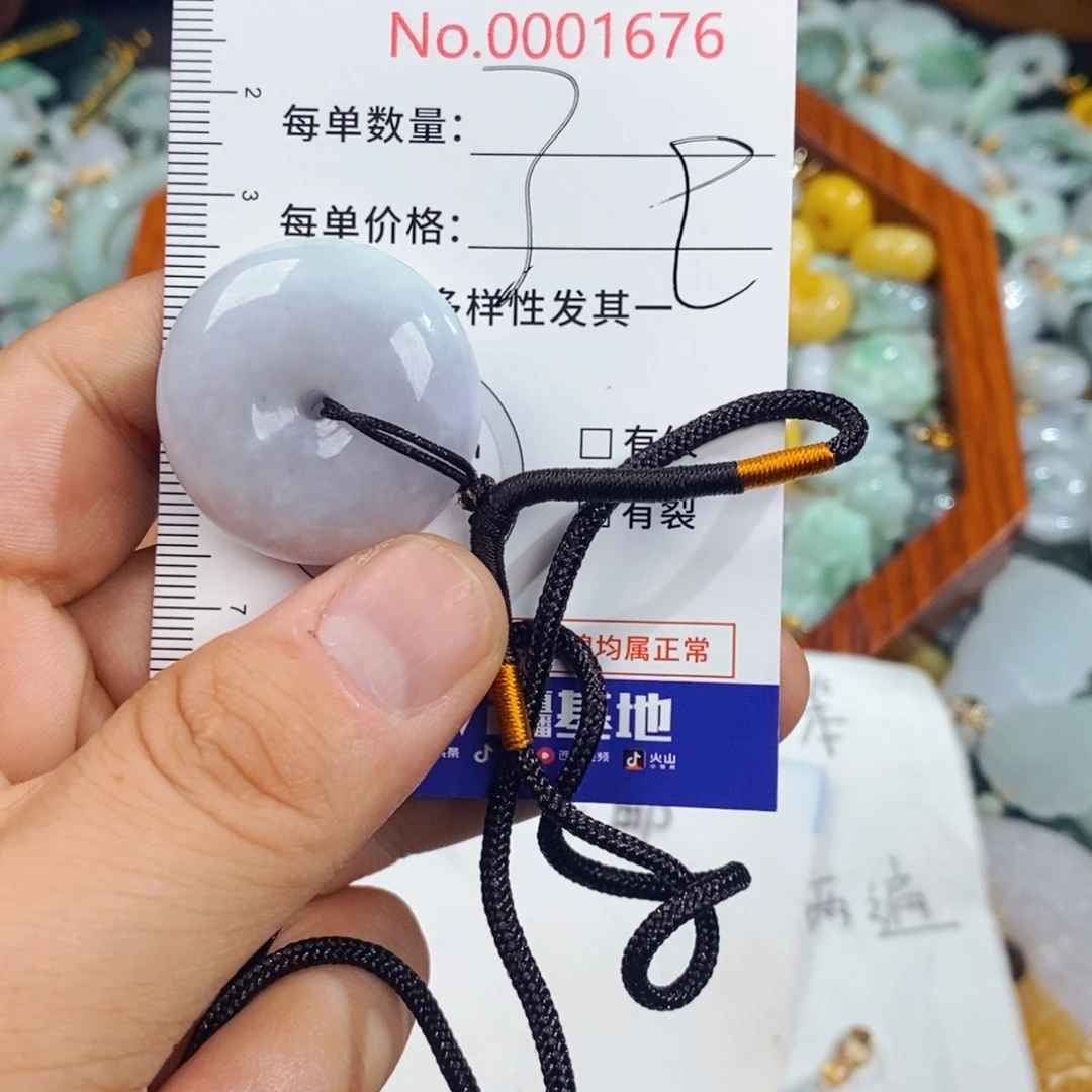颈饰未镶嵌翡翠1676