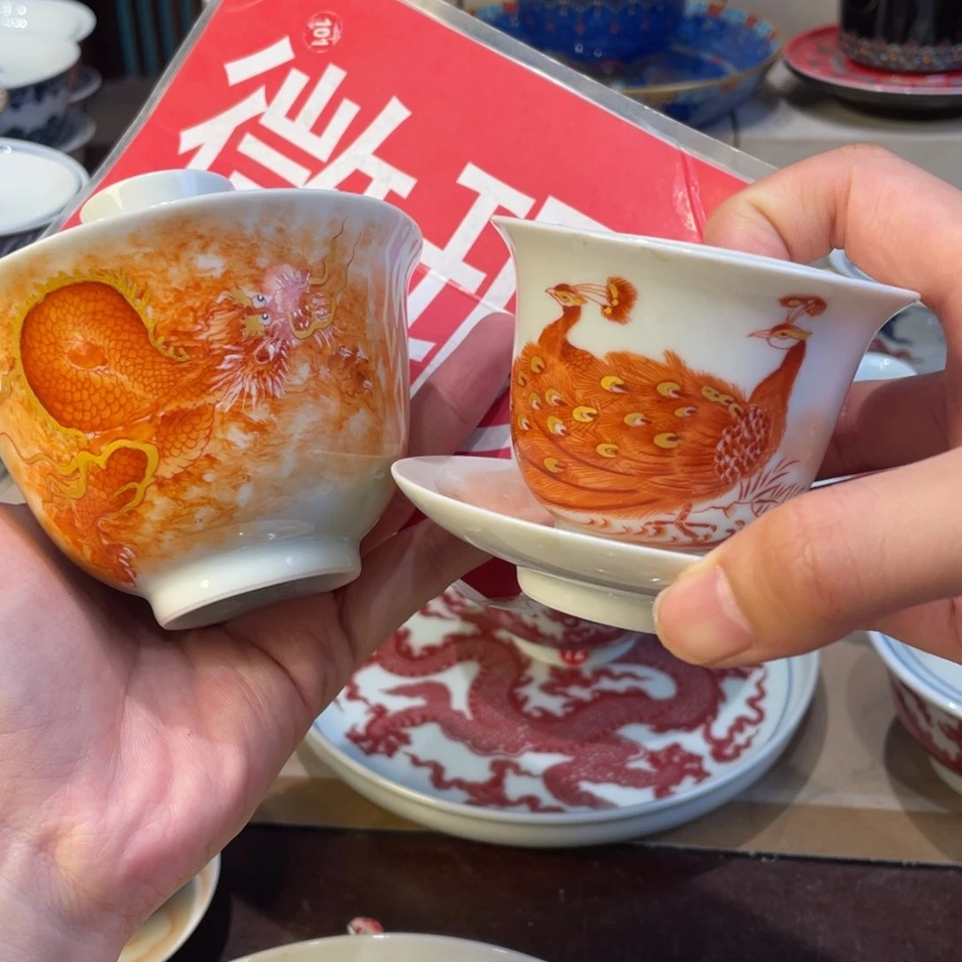 杯I*景德镇陶瓷景德镇瓷器