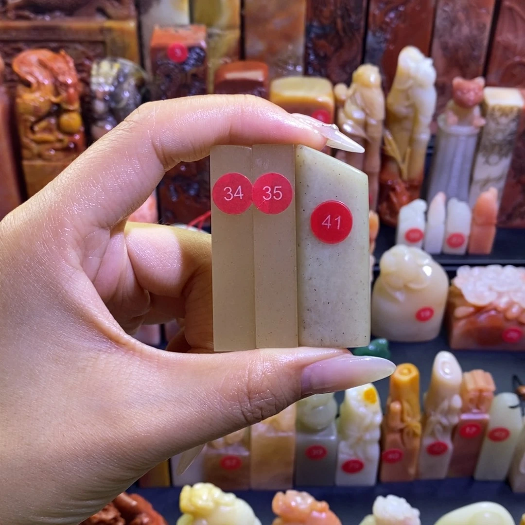 硬笔小楷三方套章 含篆刻