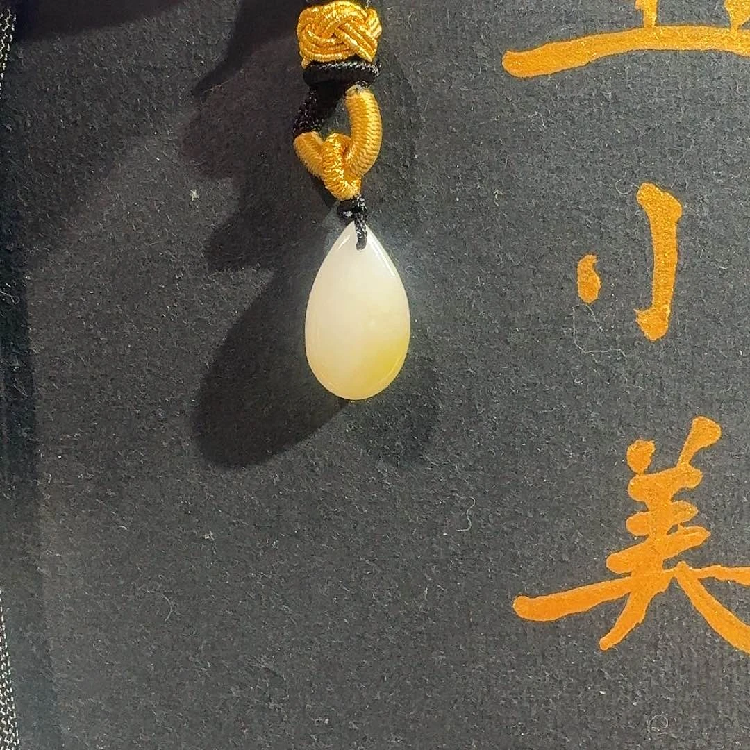 和田玉未镶嵌颈饰米达