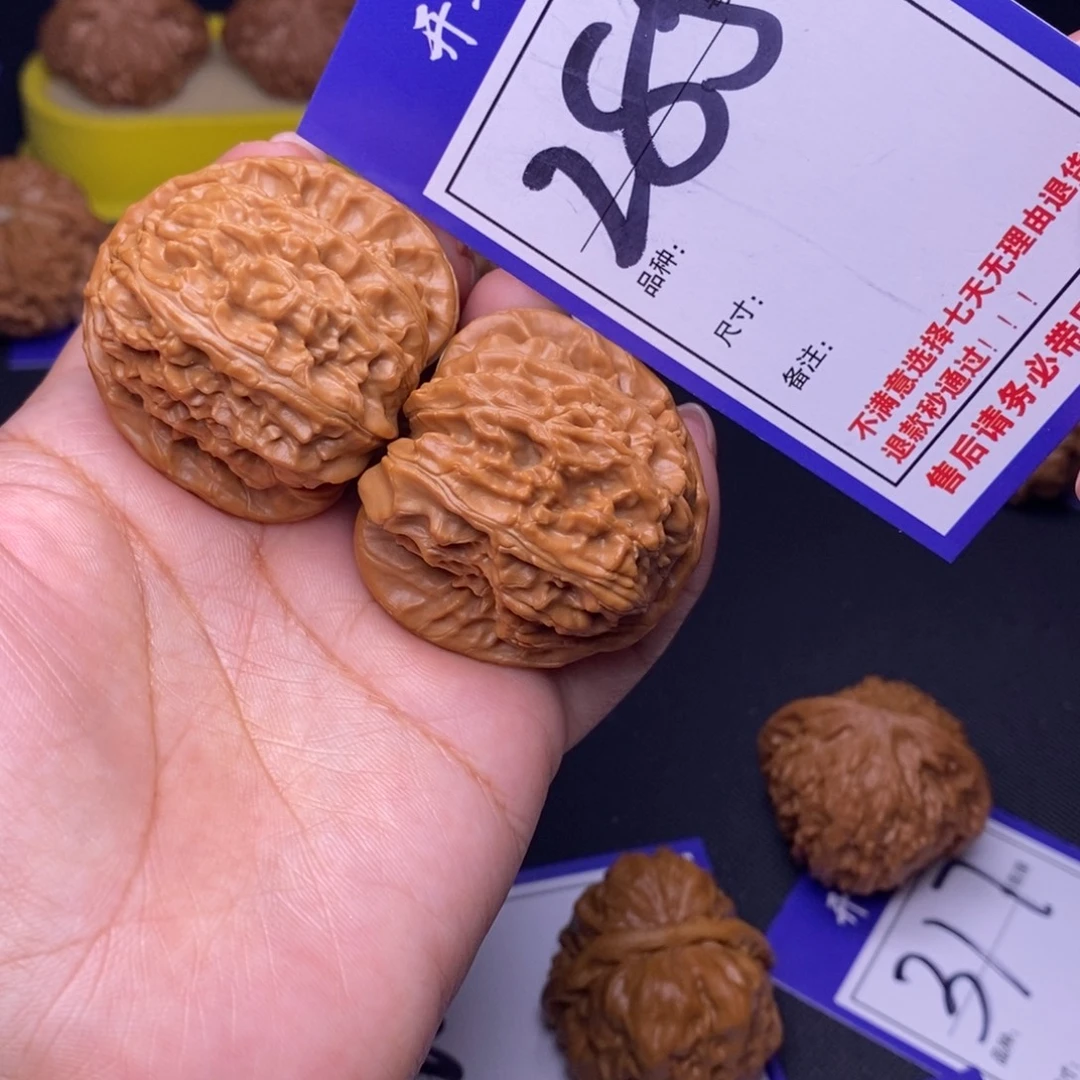 文玩核桃吊坠285号链接白狮子4.1尺