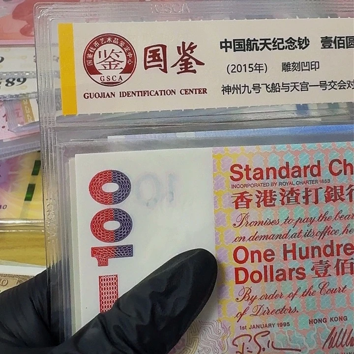 纸短棍麒麟一张哈哈哈哈哈