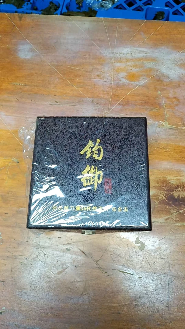 其他精品茶具@@@@@@@@@@@@@@@@@@@@@@@@@@（不带礼盒）龙泉青瓷石榴
