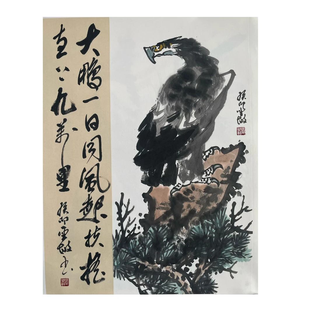 国画花鸟画《高远图》