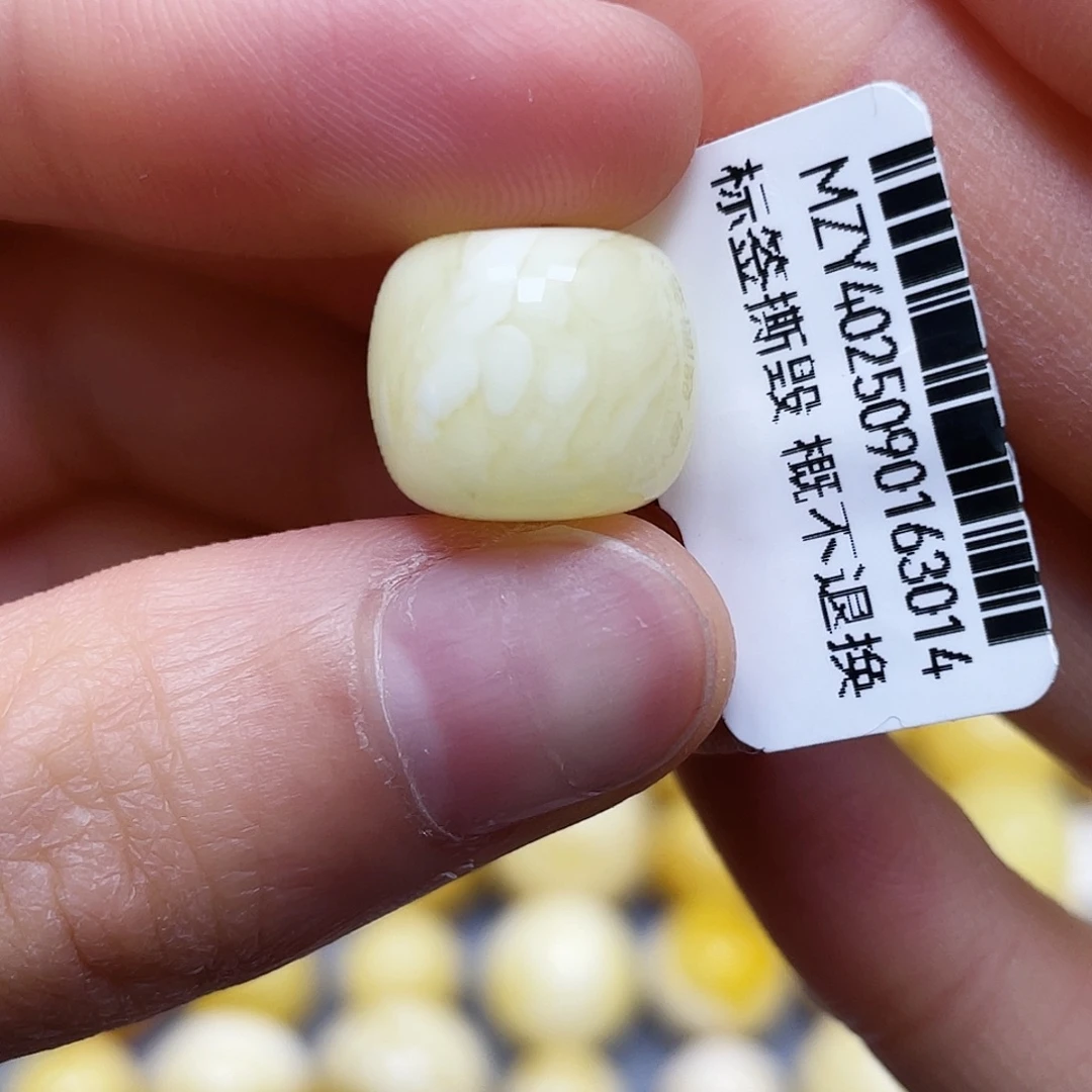 蜜蜡未镶嵌裸石13.4*11.6mm.瑕