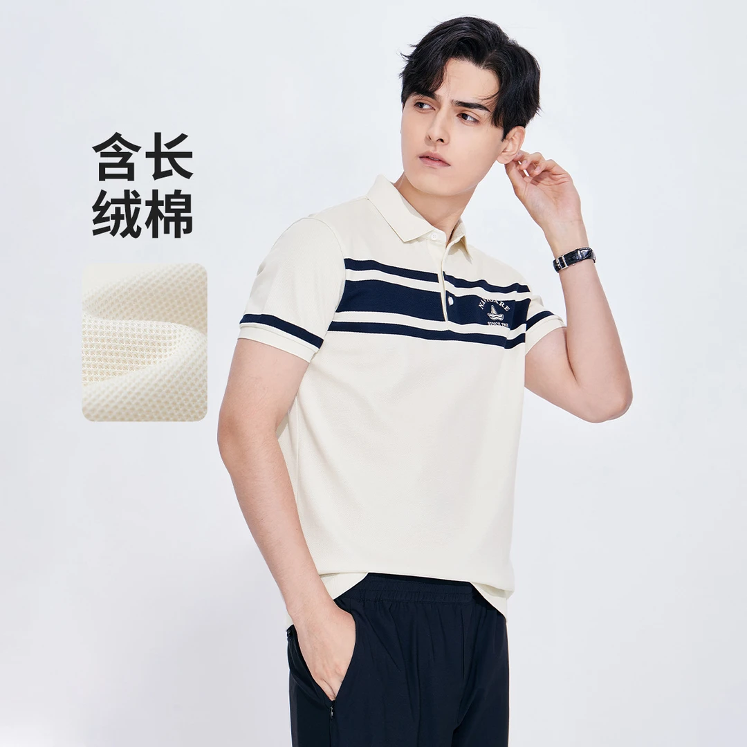 navigare意大利小帆船夏季清爽抑菌短袖Polo衫男蓝白撞色条纹T恤