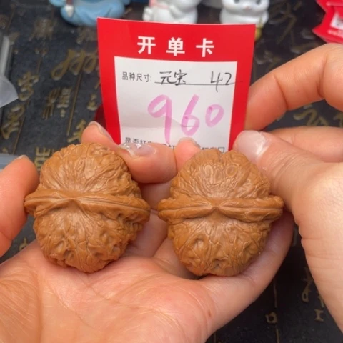 吊坠文玩核桃文玩了吗我