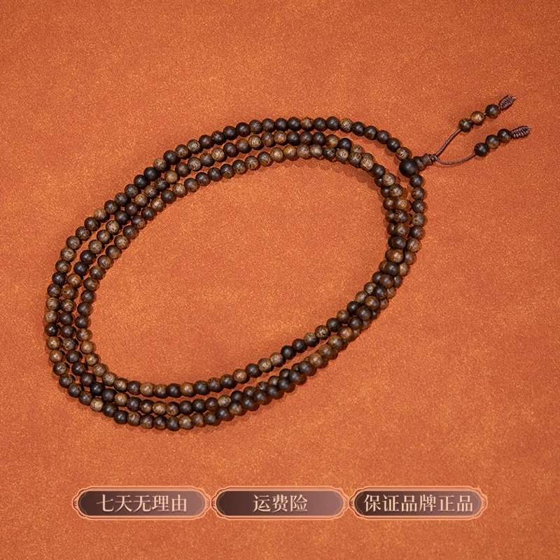沉香【国际检测中心】海南张勺子5mm多圈ESCX337