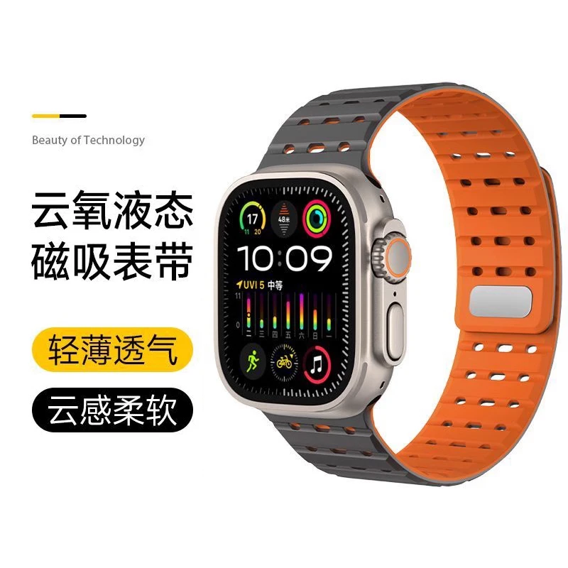适用于S11苹果s10手表带Ultra3智能运动applewatch9防水8透气腕带