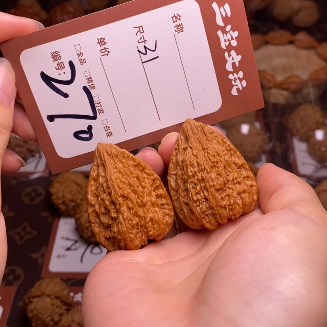 把件文玩核桃31塔尖270