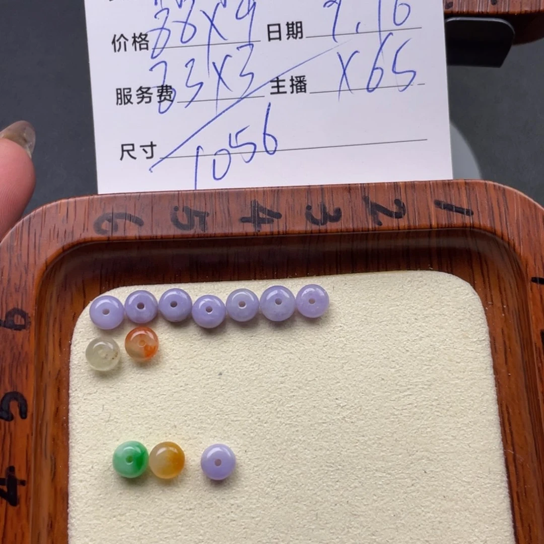 颈饰未镶嵌翡翠?****～