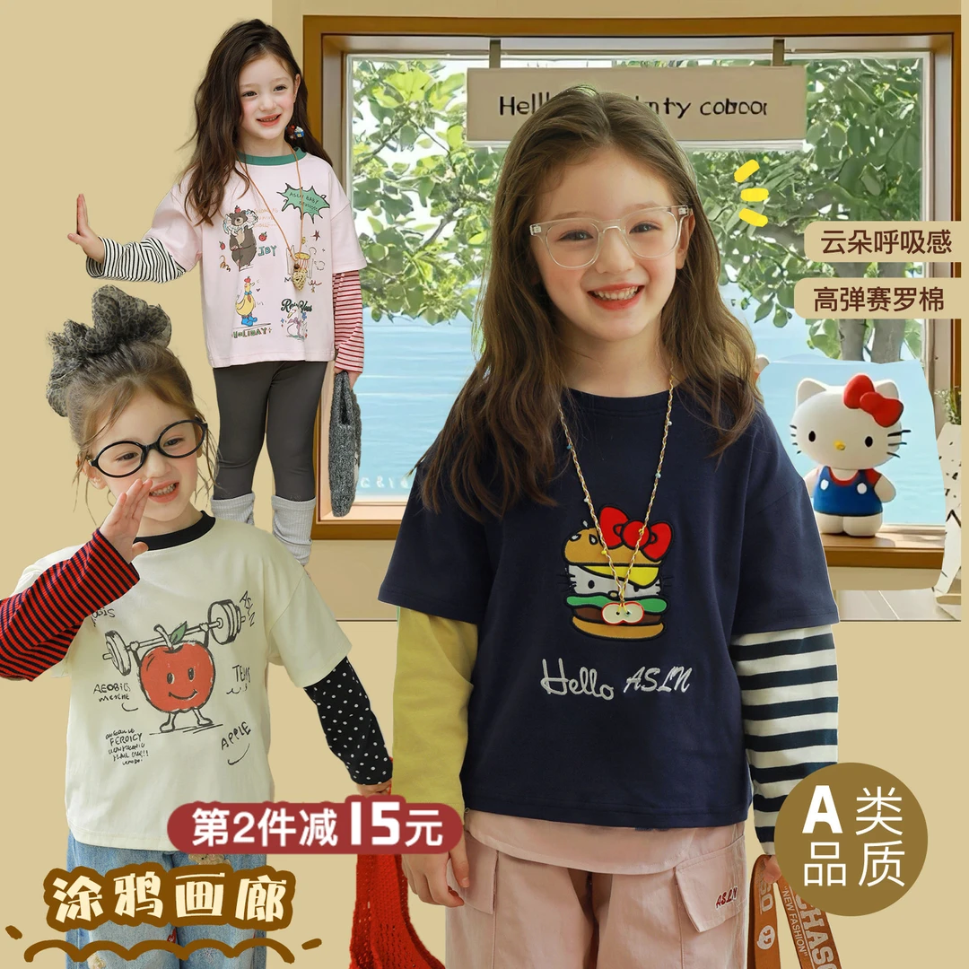 萌酷女孩~美式复古艺术插画师涂鸦贴画风条纹拼接长袖t恤ASLN女童