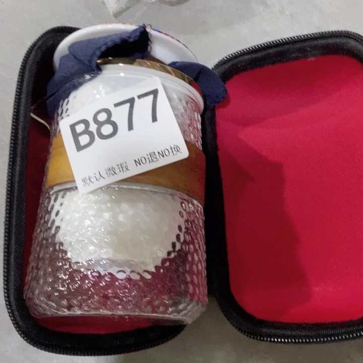 茶具微瑕，介意勿拍