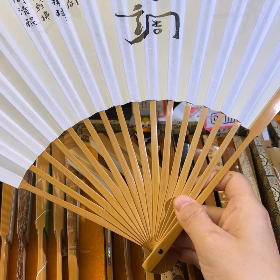 扇子回血黄前顺双合古方十六